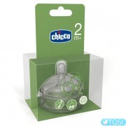 Силиконовая соска Chicco Step Up2, регулируемый поток 2м + (2шт.)